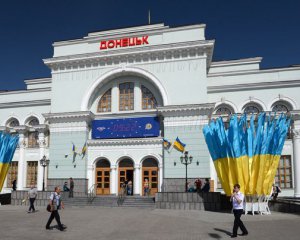 &quot;Донецьк, вже час додому!&quot; - виповнилось 149 років від дня заснування