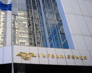 Укрзализныця опять намерена поднять тарифы