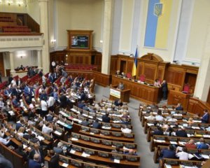 Расторжение дружбы с РФ: первая фракция высказалась "за"