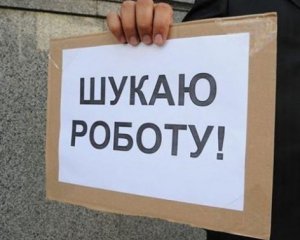 Досвід не потрібен: як змінились вимоги роботодавців