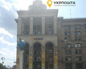 Кому Укрпочта сдаст в аренду часть Главпочтамта