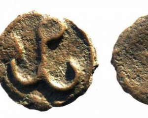 Знайшли античну монету з унікальним символом