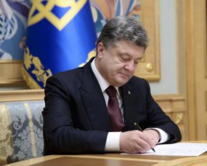 Порошенко назначил нечестных судей