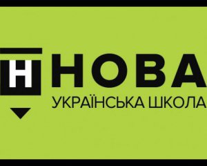 День знань: п&#039;ять відео про &quot;Нову українську школу&quot;