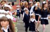 Нові шкільні правила, автокефалія і курс гривні - що чекати українцям у вересні