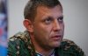 Зорян и Шкиряк "не при делах" - украинцы молниеносно отреагировали на ликвидацию Захарченко