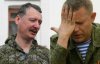 "Был политической проституткой" - Гиркин отреагировал на смерть Захарченко