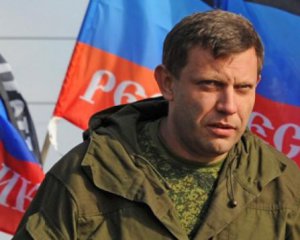 Убийство Захарченко: Из задержанных выбивают признание