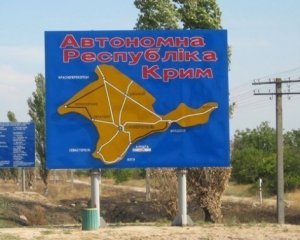 На границе с Крымом создают искусственные очереди