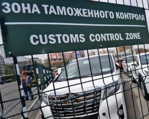 Митні збори на авто нараховуватимуть по-новому