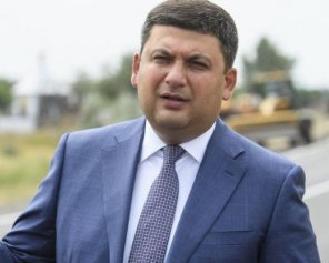 Ситуацію покращили, далі буде позитив - Гройсман