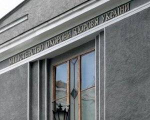 Депутати написали заяву до поліції на керівництво Міністерства охорони здоров&#039;я