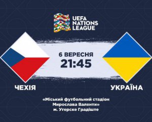 Чехія - Україна  1:2: Зінченко забив переможний м&#039;яч на останніх секундах