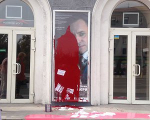 "Чорти бісяться, це нормально" - облили фарбою кінотеатри, де показуватимуть фільм про Петлюру