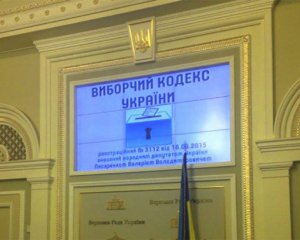 Парубій озвучив сподівання щодо Виборчого кодексу