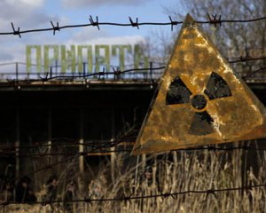 Билеты в Чернобыль будут продавать онлайн