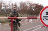 Химвыброс в Крыму: к медикам обратились более полусотни украинских пограничников