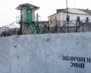 ЛНР хочет передать Украине заключенных исправительной колонии