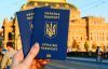 Украинский паспорт за год стал вдвое влиятельным