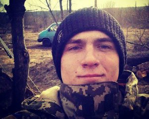 &quot;Война ненасытная&quot; - погиб 20-летний боец с Полтавщины