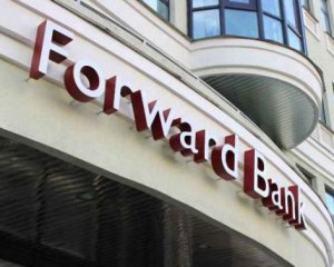 Форвард Банк виконав всі нормативи і зміцнив свої позиції на ринку