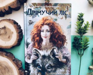 Назвали найкращі дитячі книжки 2018-го