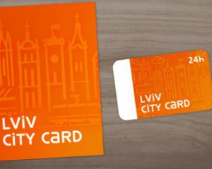 Безлімітно їздити транспортом і відвідувати музеї - у Львові запрацює туристична картка