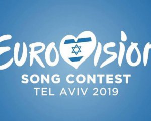 Израиль рискнул и выбрал город, который будет принимать Евровидение-2019