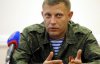 Оккупанты задержали убийцу Захарченко