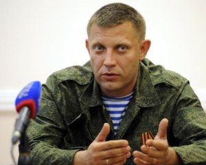 Оккупанты задержали убийцу Захарченко