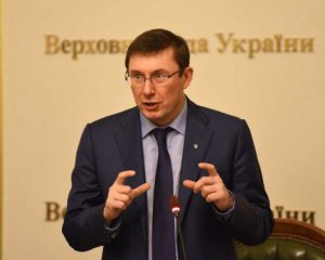 Луценко назвал главные источники коррупции в Украине