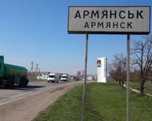 В Крыму произошел выброс хлора