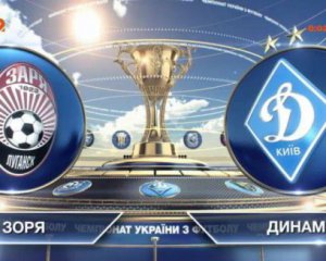 "Динамо" не змогло перемогти в УПЛ в третьому матчі поспіль