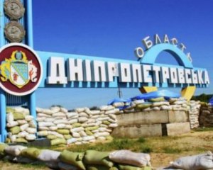 ВР запускає перейменування двох областей