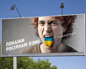 Поліція візьметься за російськомовні пісні