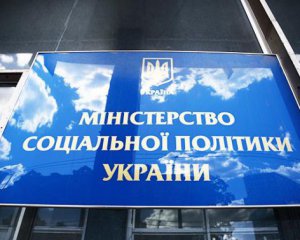 Безробітні та аліментники не будуть отримувати субсидії