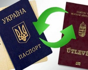 МЗС прокоментувало видачу українцям угорських паспортів