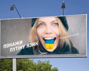 Мовний мораторій порівняли зі службою евакуаторів