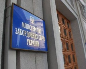 МЗС направило Росії ноту про зупинку договору про дружбу