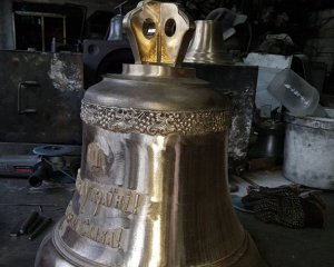 Создали колокол памяти, посвященный погибшим на Донбассе воинам