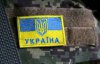 З'явилися нові подробиці просування української армії на Донбасі