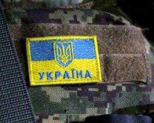 З&#039;явилися нові подробиці просування української армії на Донбасі