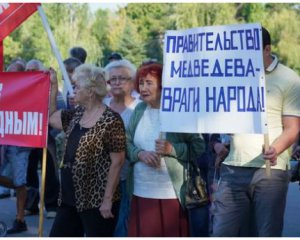 В Крыму вышли на митинг против Путина и российского правительства