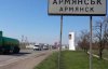 Окупанти скасовують режим надзвичайної ситуації в Криму