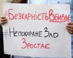 Експерт попередив про нагнітання дестабілізації в Україні