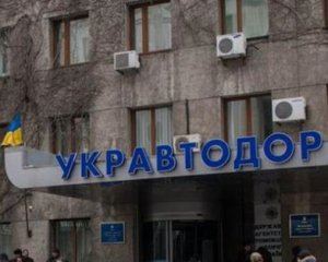 Руководство Укравтодора прикарманили 30 млн грн