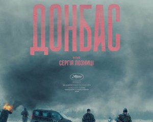 Вышел трейлер фильма на Оскар от Украины