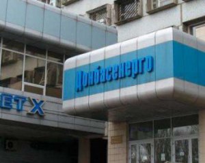 Из-за токсичного нефтекокса "Донбассэнерго" могут проверить Генпрокуратура, Минэкологии и Минэнерго