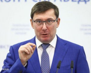 За такий злочин українців будуть позбавляти громадянства - Луценко