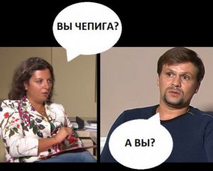 Они настолько тупые  - Бабченко высмеял безграмотность ГРУшников